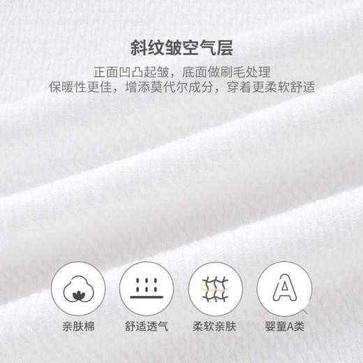 英氏童装儿童上衣男童女童保暖长袖莫代尔内衣2022秋冬季家居马甲YLTAJ32014A 商品图3