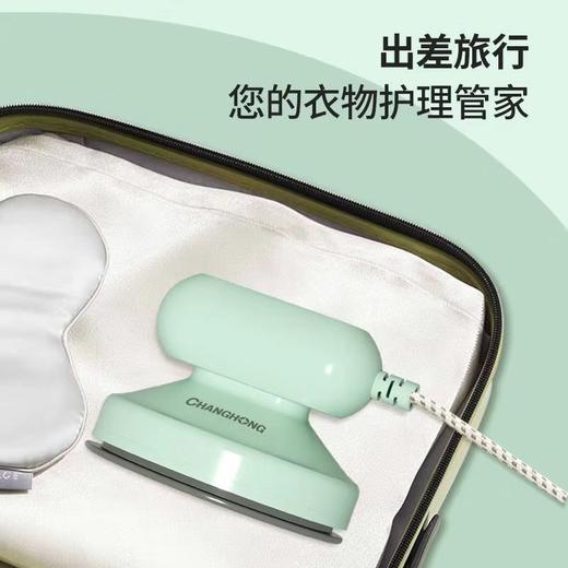 【春上新】9楼母婴生活馆 长虹迷你电熨斗小巧便携除皱护衣多种面料熨 吊牌价：188元 活动价：150元 商品图4