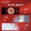 资生堂红光瓶红色蜜露精萃液精华水145ml亮白护肤 商品缩略图2
