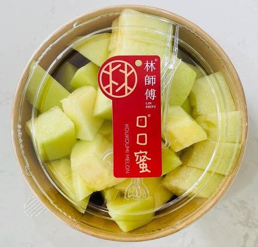 林师傅口口蜜瓜果切（300g） 商品图0