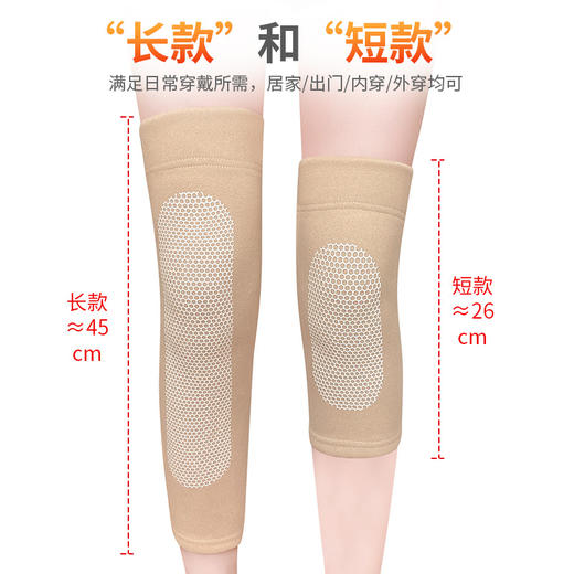 秋冬季德绒新款保暖护膝加厚艾绒防护膝关节抗寒蓄热护膝针织护腿 商品图3