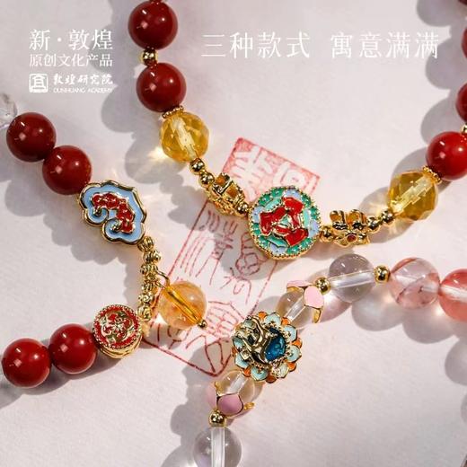 敦煌研究院水晶手串女款手链轻奢小众精致女2024年新款手饰设计感 商品图2