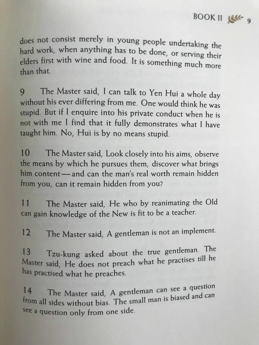 限量版！亚瑟·威利译本《论语》 配多幅古画插图 豪华皮装32开 商品图11