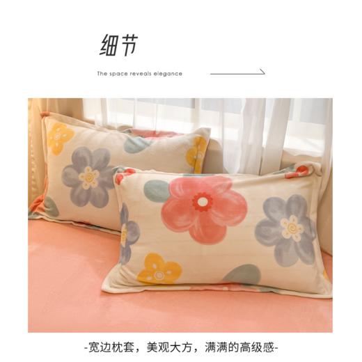 【分销】牛奶绒保暖三件套/四件套  可以裸睡的牛奶绒  舒适又安心 商品图4
