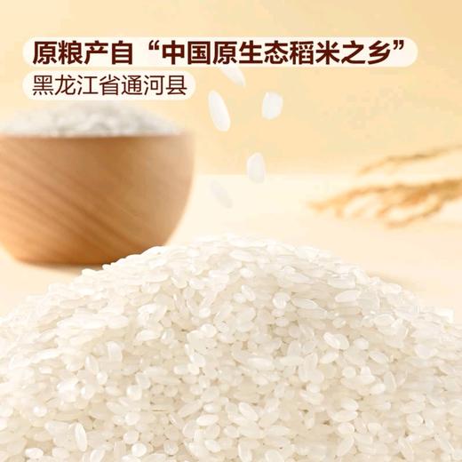 Member's Mark 优质东北大米长粒香 5kg 商品图1