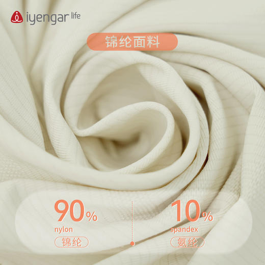 艾扬格life C1154简约长袖女款瑜伽T恤 秋冬运动瑜伽T恤  商品图6