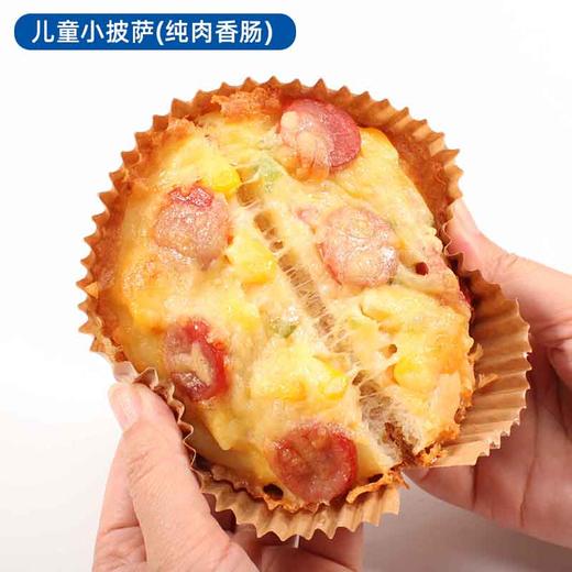 【现做现发】蓝丽隆小披萨芝士碎牛肉粒披萨榴莲披萨  半成品 加热即食 商品图7