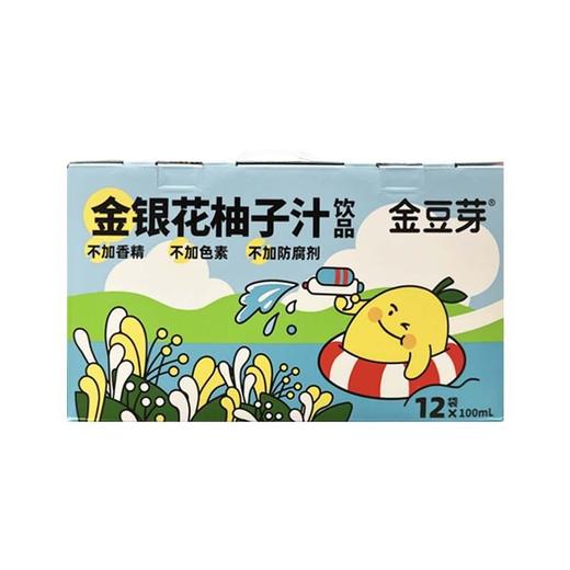 金豆芽金银花柚子汁100ml*12袋 商品图2