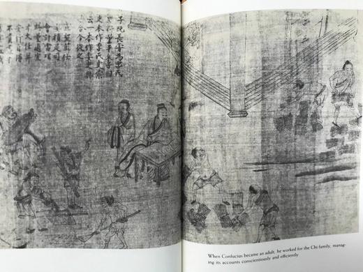 限量版！亚瑟·威利译本《论语》 配多幅古画插图 豪华皮装32开 商品图10
