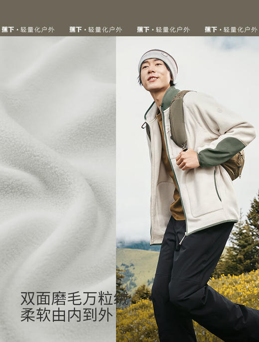 蕉下男士万粒绒外套（常规款、初暖）PO17424 商品图2