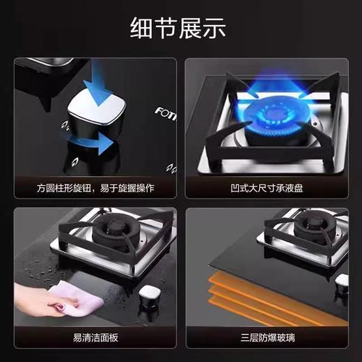 Fotile/方太 HT8BE.S 商品图1