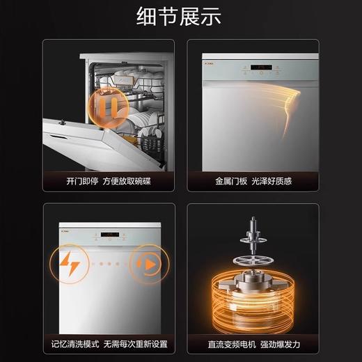 方太洗碗机家用15套全自动独嵌两用独立式V6M消毒一体嵌入式 商品图2