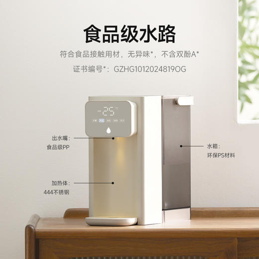 日本正负零即热式饮水机 商品图1