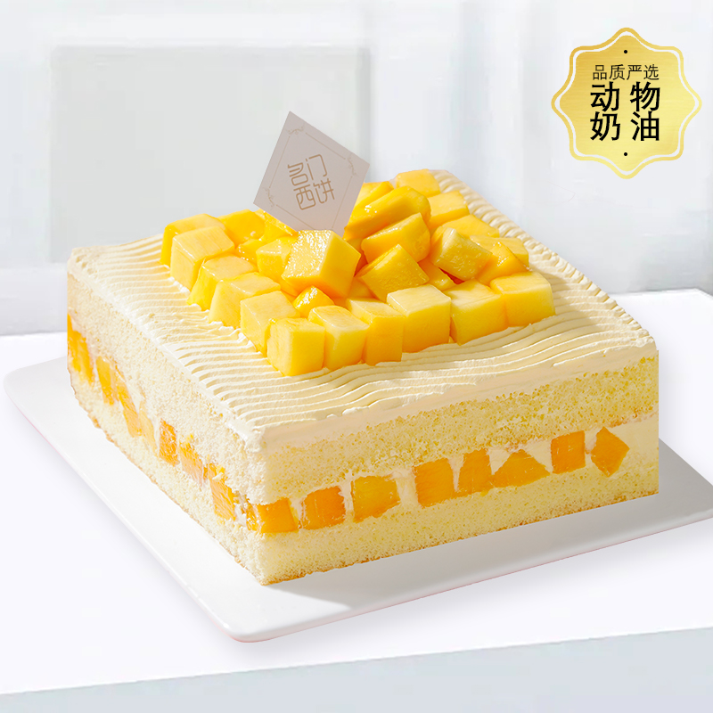 芒香蜜果豪华版-甜蜜芒果浓郁醇厚-1.5磅【下午茶蛋糕】