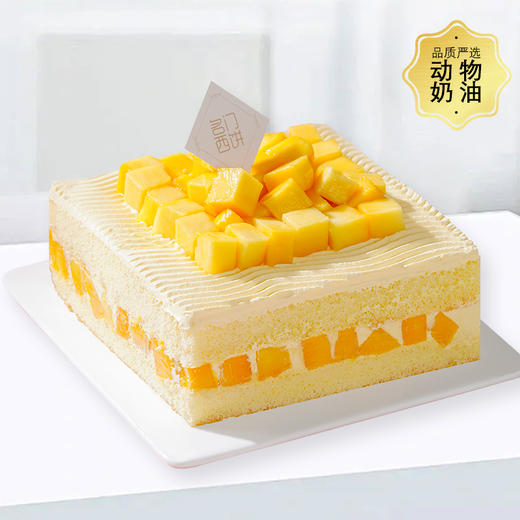 芒香蜜果豪华版-甜蜜芒果浓郁醇厚-1.5磅【下午茶蛋糕】 商品图0
