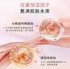 哈三联胶原蛋白修护贴5贴/盒 商品缩略图3