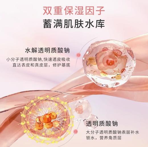 哈三联胶原蛋白修护贴5贴/盒 商品图3
