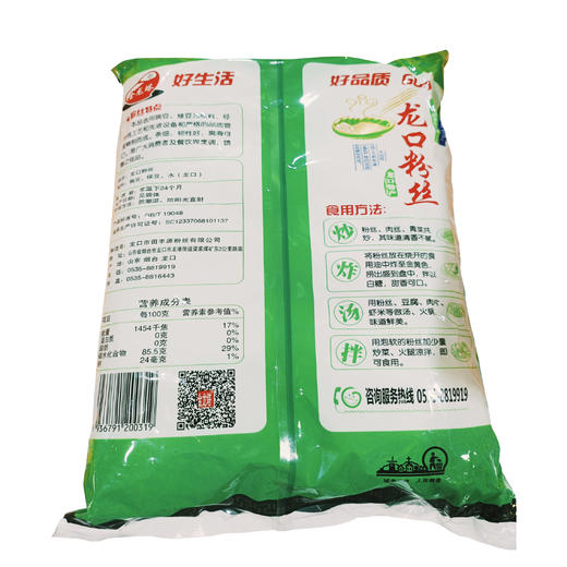 金龙塔龙口粉丝500g 商品图1