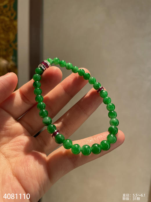 4081110，手串。具体价格微信咨询 商品图1