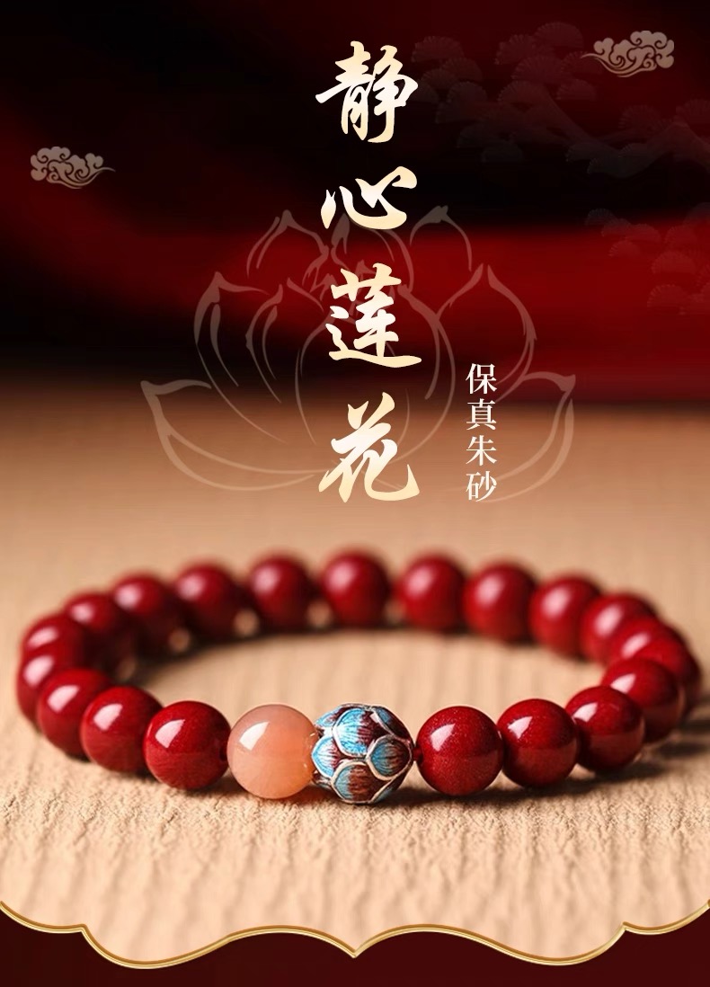 价格打下来了✌59元福利秒杀🉐【明星同款🛑紫金砂手串】90%含量接受检测！真正的天然朱砂 源头工厂  开具证书！诸事顺遂🔥质感与颜值并存❗️巨巨巨巨巨美呀😍