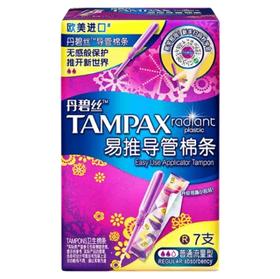 丹碧丝易推导管棉条普通流量型7支装