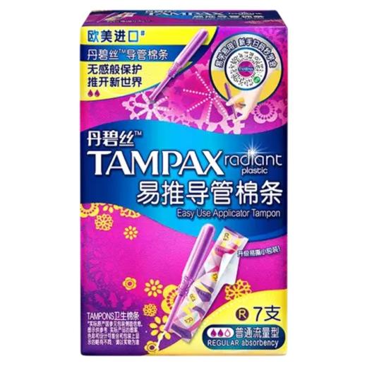 丹碧丝易推导管棉条普通流量型7支装 商品图0