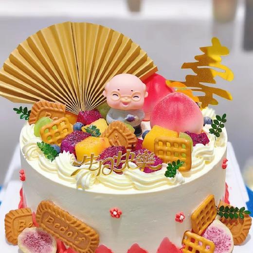 【新款祝寿创意水果蛋糕063】 商品图0