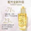 【全球购】KERASTASE卡诗护发精油黑钻钥源/经典香氛100ml·双11现货速达 商品缩略图10