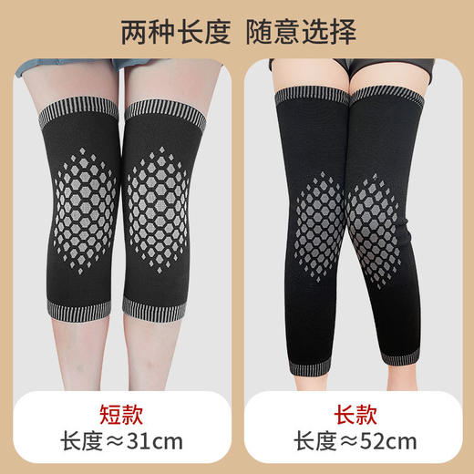 加长日本透气石墨烯护膝保暖艾草加绒尼龙护膝盖空调房透气护腿 商品图1