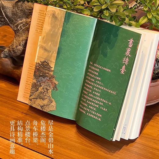 故宫日历生肖版、书画版、专属邮票藏书票版、手工盖章版 商品图5