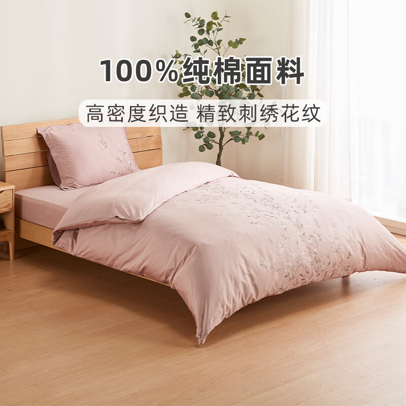 一眼万年系列床品 刺绣 粉色 纯棉 被套/枕套/床单/四件套  单人/双人/特大双人