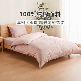 一眼万年系列床品 刺绣 粉色 纯棉 被套/枕套/床单/四件套  单人/双人/特大双人