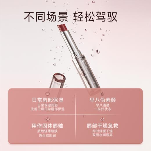 unny 润唇膏 商品图2