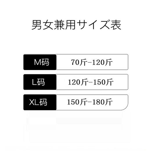 日本石墨烯发热护膝男士女士长款护腿老年人秋季冬季保暖护膝盖 商品图3