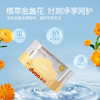 多优婴儿手口湿巾25片*5包（新旧包装更替中，随机发货） 商品缩略图6