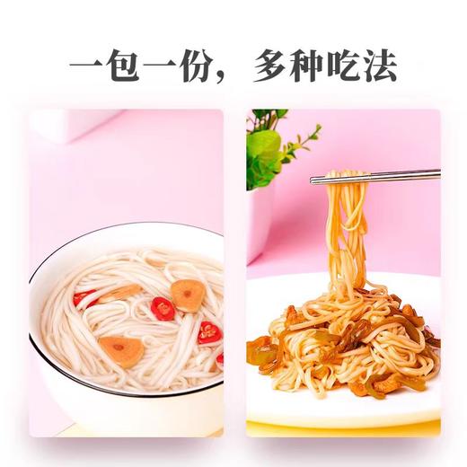 金苑鸡蛋挂面1000/包 商品图1