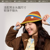 蕉下亲肤保暖针织帽PO45024 商品缩略图2