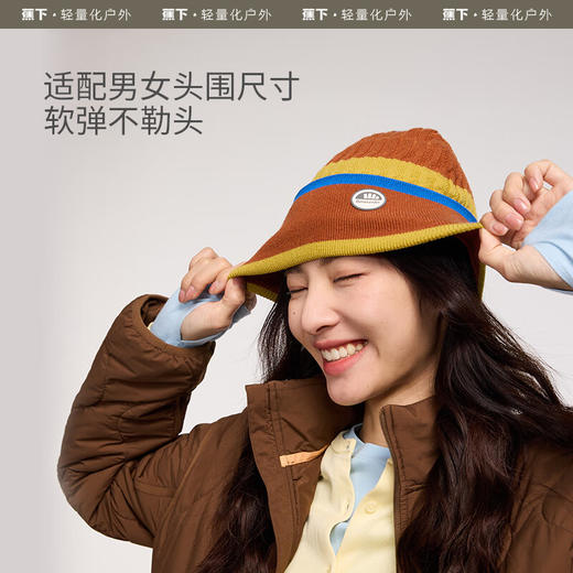 蕉下亲肤保暖针织帽PO45024 商品图2