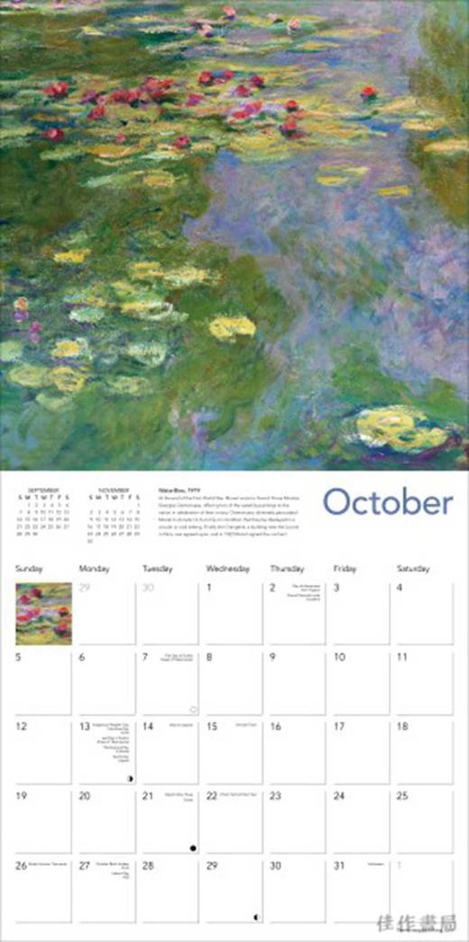 Monet's Waterlilies Wall Calendar 2025 (Art Calendar) / 莫奈的睡莲 2025年挂历（艺术挂历） 商品图3