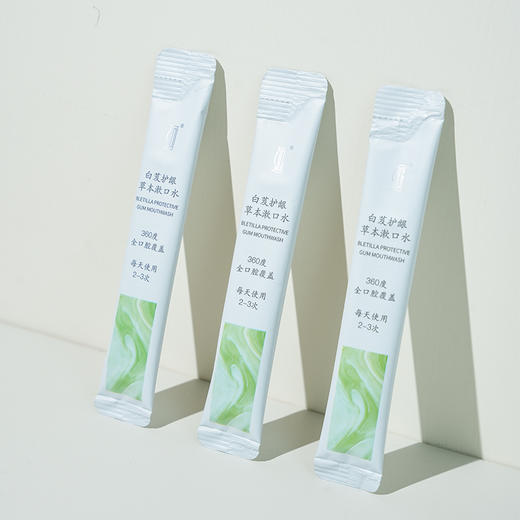 【积分兑换】洄·白芨护龈口腔抑菌膏/漱口水 自营「抑菌膏生产日期2024.8.20，保质期2年」 商品图2