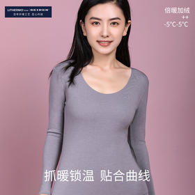 【热特姆内衣】圆领保暖内衣上衣 （女款）