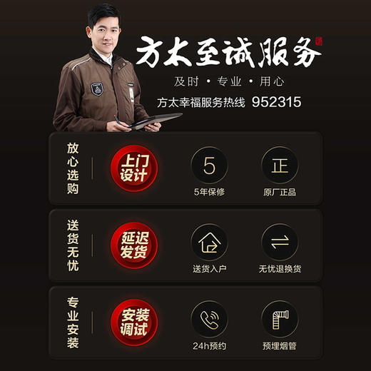 方太TE22燃气灶煤气灶联动可调节嵌入天然气家用双灶台 商品图6