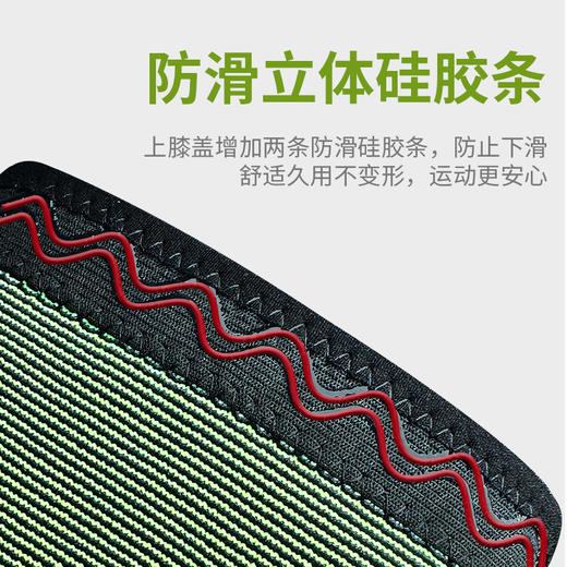 户外针织尼龙运动护膝骑行加压篮球跑步护具装备防滑健身登山护膝 商品图2