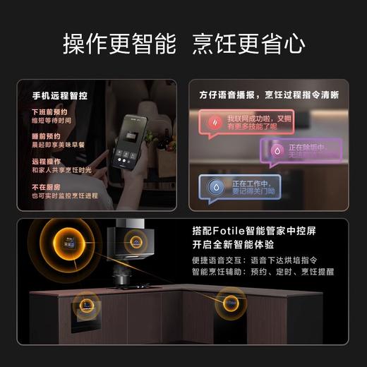 [新品]方太ZK50-EP1蒸烤一体机家用烘炸炖多功能嵌入式电蒸箱烤箱 商品图2