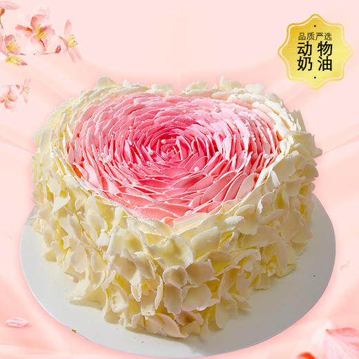 情有独钟-一辈子只钟情你一人【主题蛋糕】 商品图0