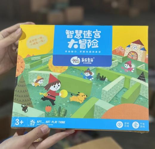 美乐智慧迷宫大冒险 商品图0