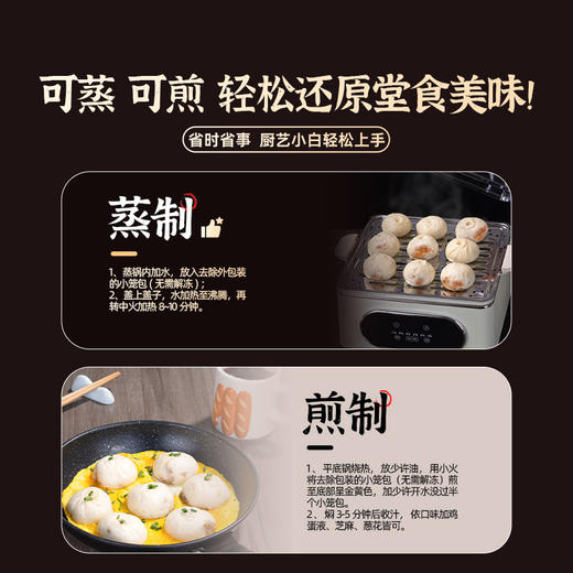 【头厨黑猪肉老面小笼包-香菜猪肉】手工鲜制，一口下去鲜香多汁，营养早餐，全家放心吃 商品图4