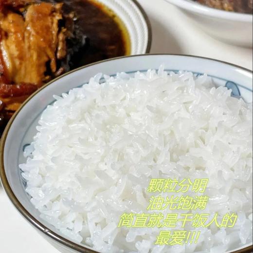 【软糯筋道】东北五常稻花香大米·源头直发 商品图4