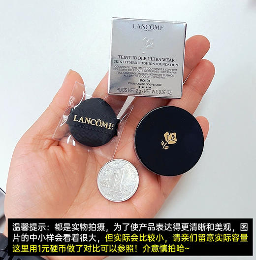 【10.13王炸割肉价】兰蔻空气轻垫持妆柔雾粉底霜2g #PO-01*2个 商品图2