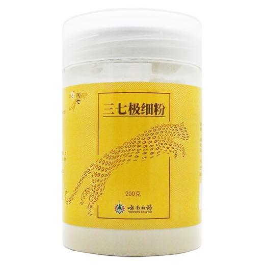 豹七,三七极细粉【200g/瓶】云南白药 商品图0